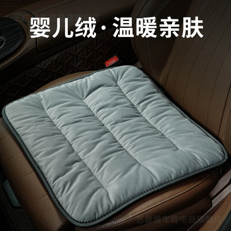 汽车冬季坐垫屁垫单片车用座椅垫保暖毛绒四季通用透气前后排座垫