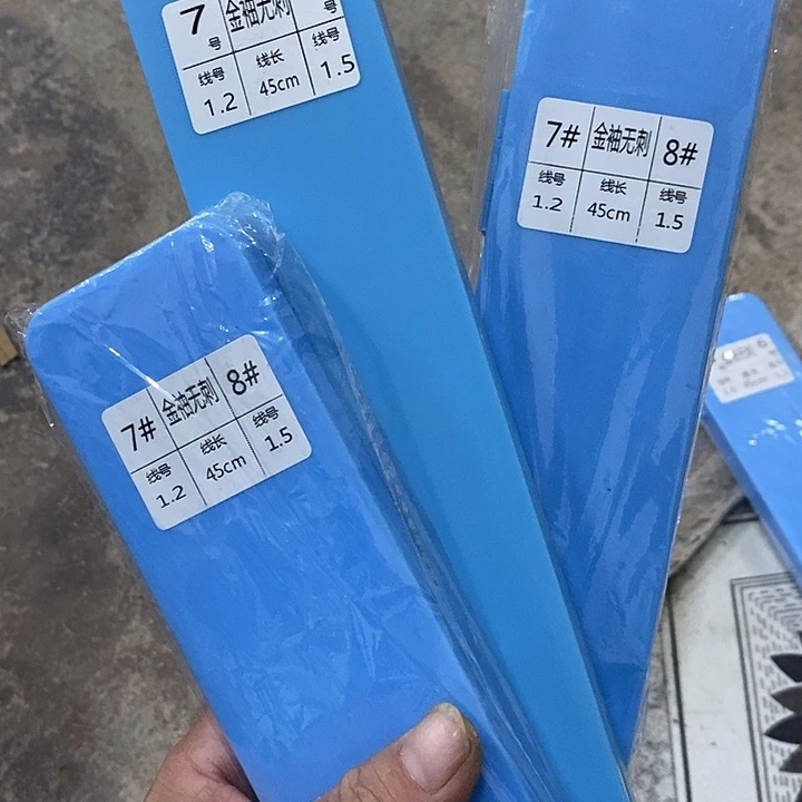 金秀无刺7-8号发3盒，