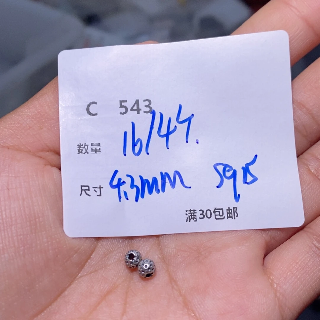 水晶珠宝半成品银S925镶嵌C543