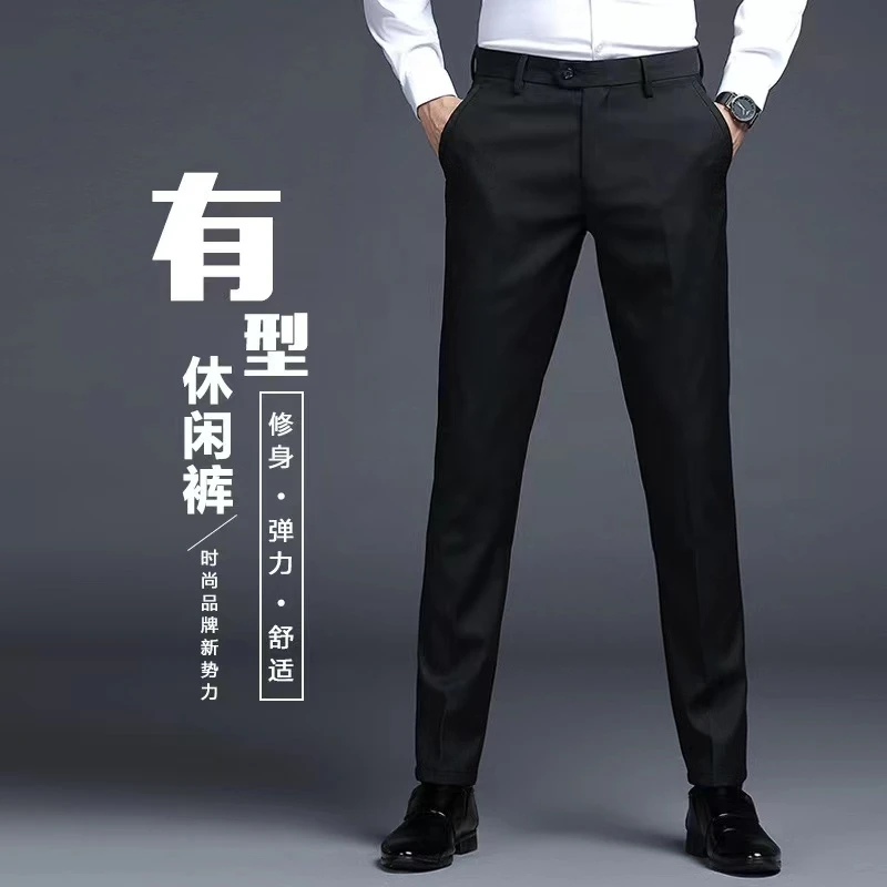 断码捡漏福利男士轻奢品休闲裤修身小直筒百搭时尚商务休闲裤裤子