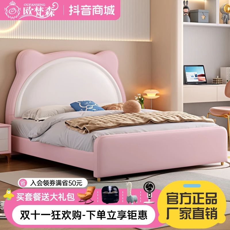 儿童软包床男孩女孩软体床轻奢美式青少年单人床双人
