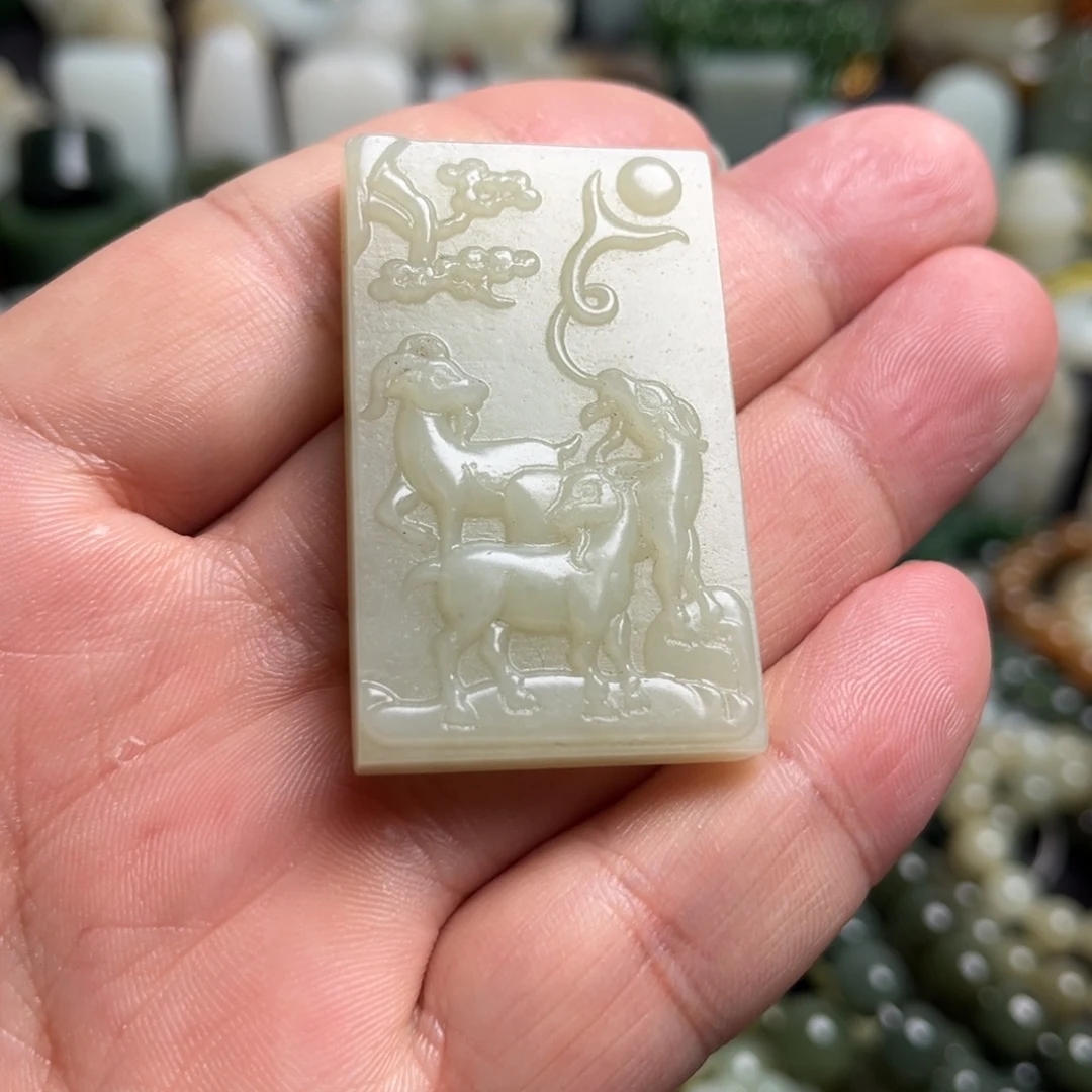 和田玉未镶嵌吊坠(不含链)