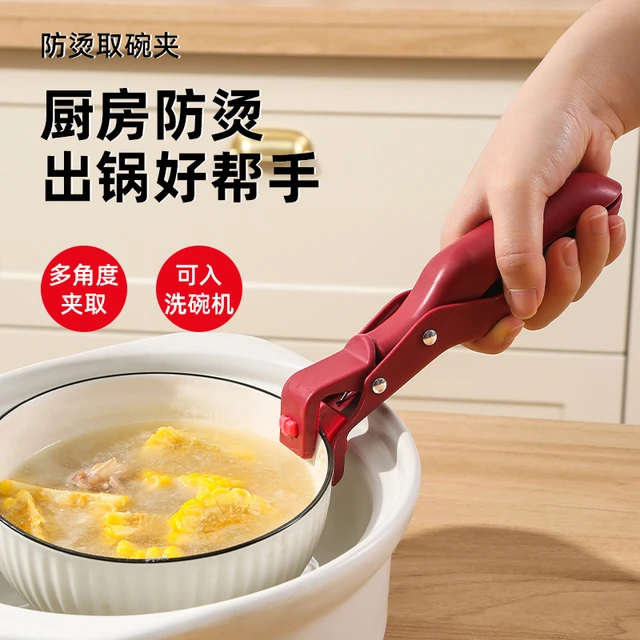 防烫夹厨房用防烫锅夹取碗夹盘子微波炉硅胶夹菜钳蒸菜锅神器