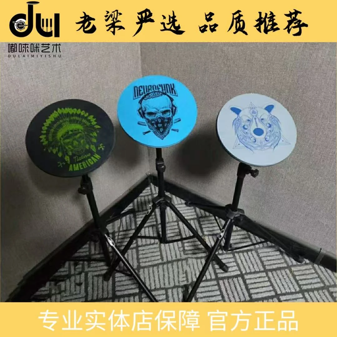 高级哑鼓套装 初学入门架子鼓哑鼓 6寸 8寸