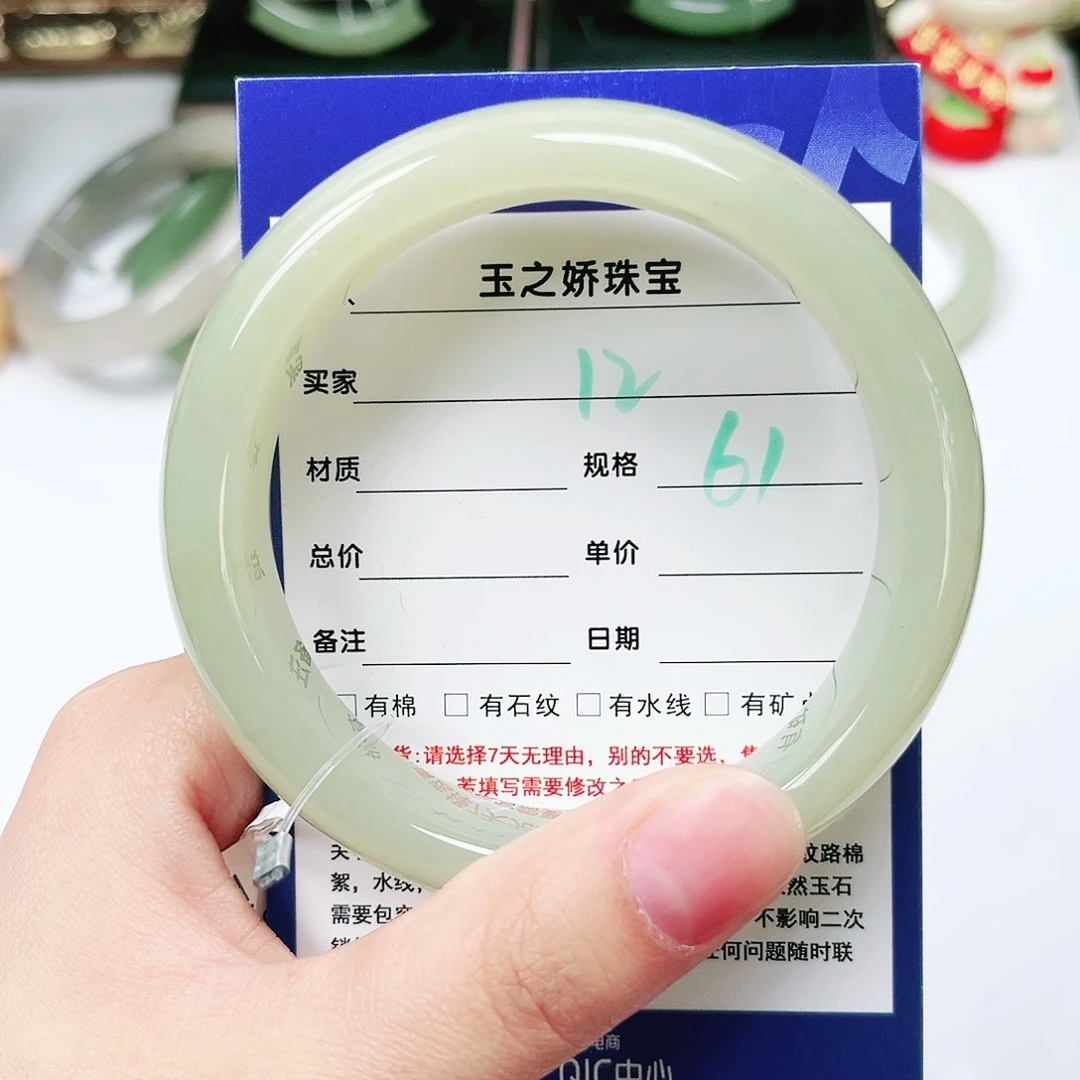 未镶嵌手镯和田玉琴*