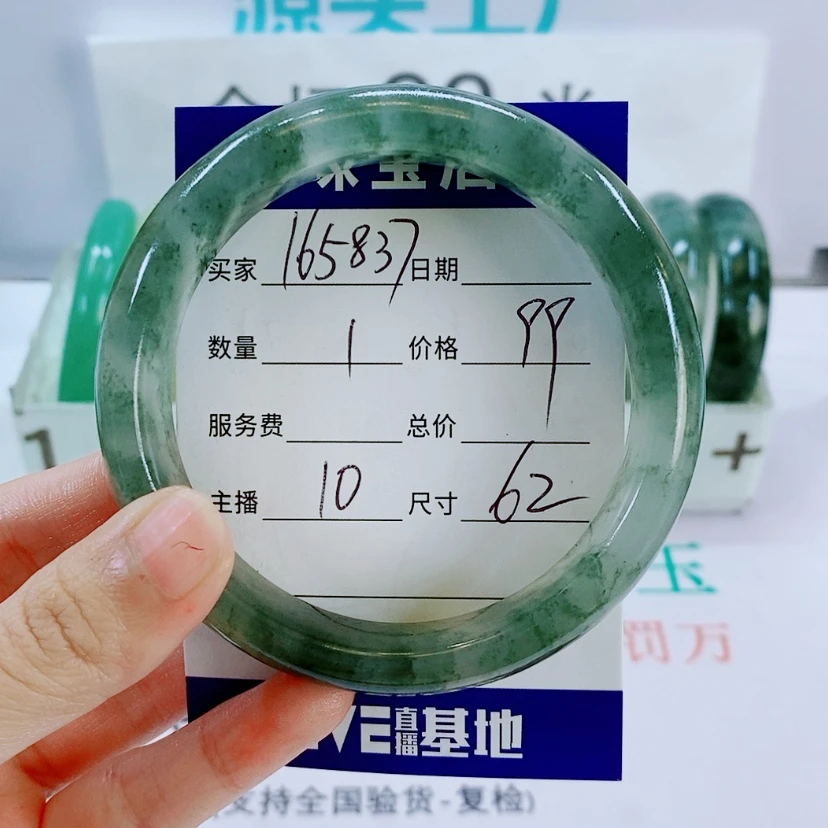 【闪购商品】石英质玉手镯未镶嵌用****510