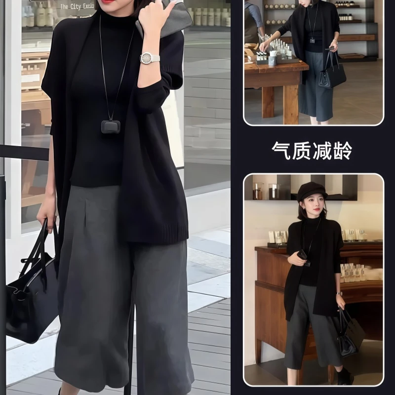 罗芬面料故事旗舰店女装秋季软糯针织马甲打底衫搭配阔腿七分裤
