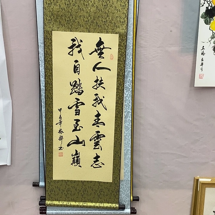 书法书法作品欣赏