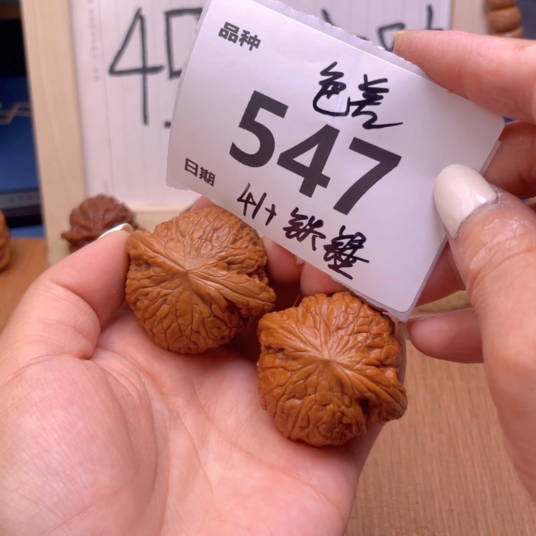 文玩核桃把件547号41.5铁锤色差