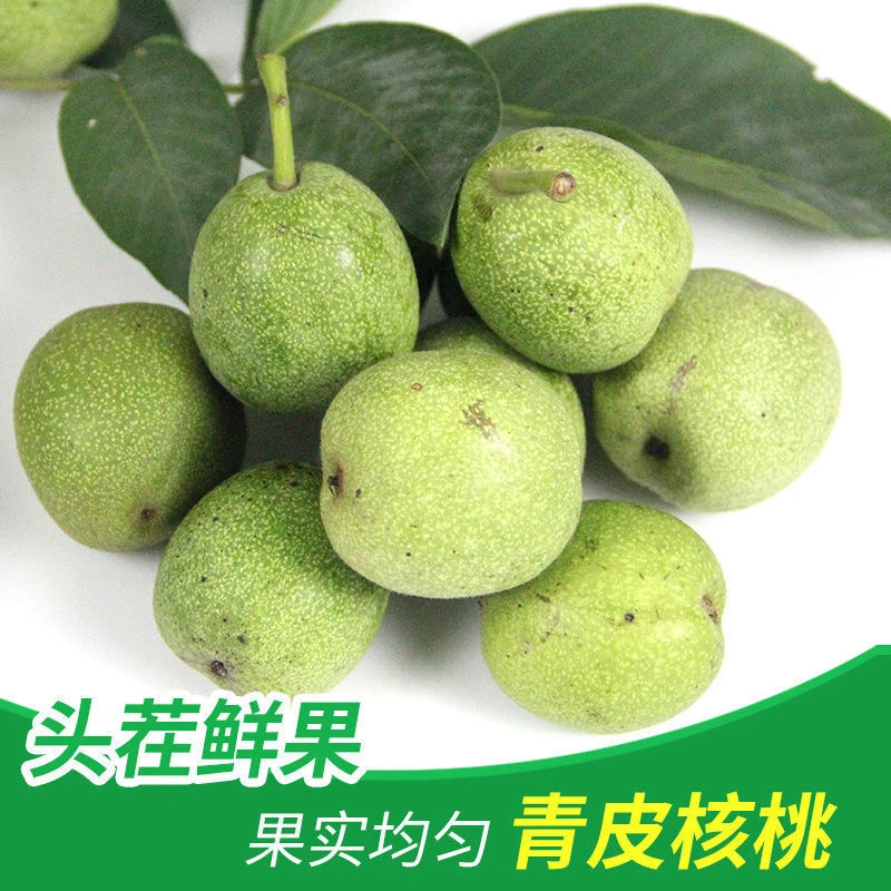 山西涛娃子带青皮新鲜核桃甘甜脆爽正宗老树坚果零食