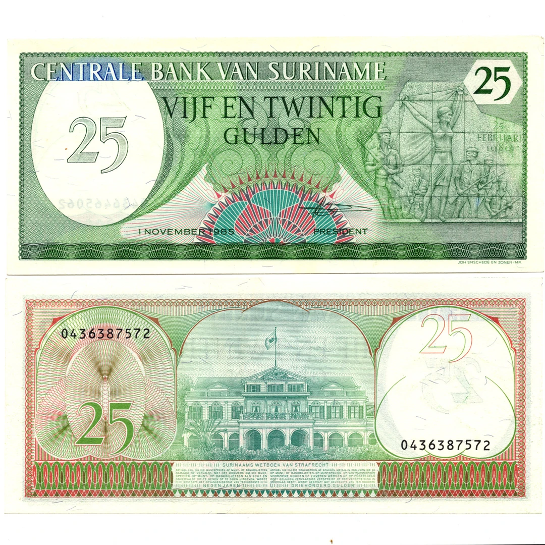 苏里南25盾1985年全新UNC纸币老纸钞外国钱币收藏
