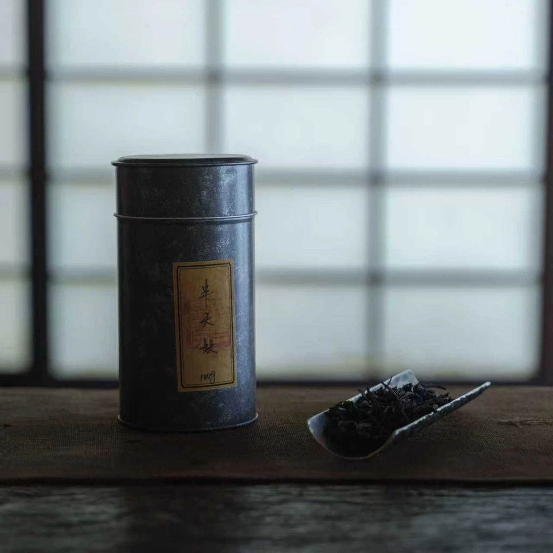 合合岩【半天妖】100g（活动款） 罐装 武夷岩茶