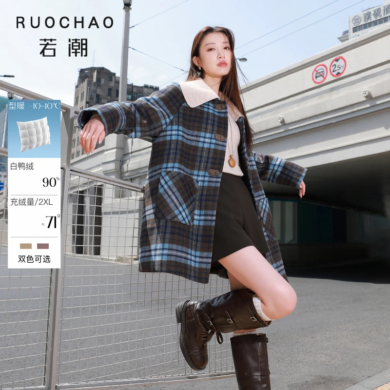 3432大码女装2025冬季新款90白鸭绒羽绒服羊毛呢外套中dbx