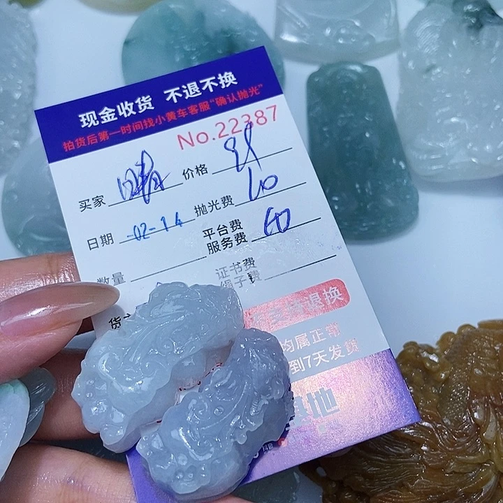 定制翡翠未镶嵌晴****博