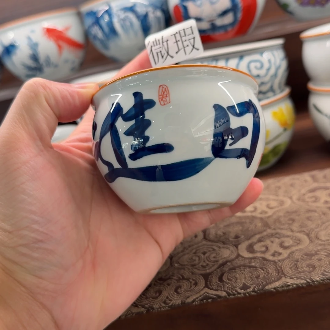 釉下手绘茶具微瑕