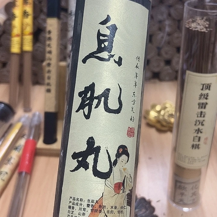 瓷片200克。。。。。。。。