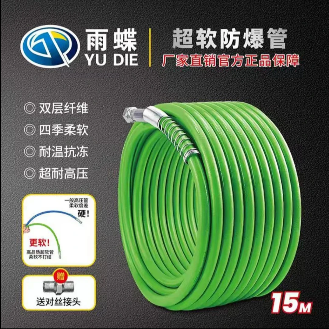 耐磨防爆钢丝纤维软管乳胶漆腻子管通用配件