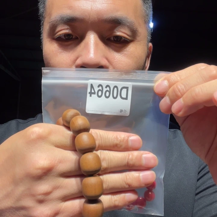 香榧木缅甸黄花梨664