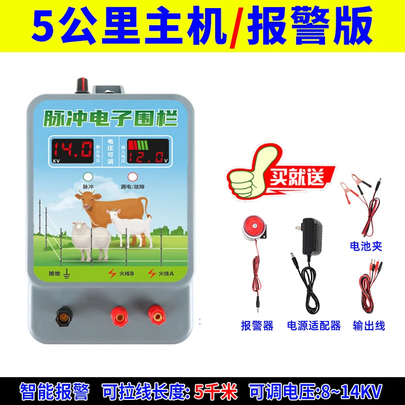 2号5公里主机+100个红色木桩钉+套筒