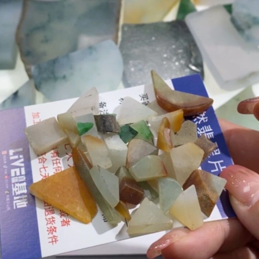 【闪购商品】翡翠挂件未镶嵌浪*