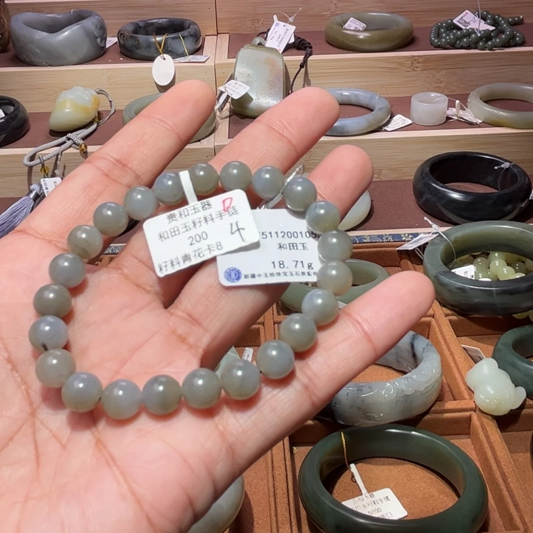 天***人和田玉（子料）未镶嵌手链