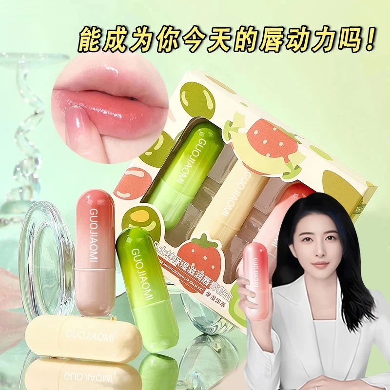 【央妈推荐】白凡士林润唇膏套盒保湿滋润防干裂淡化唇纹打底无色