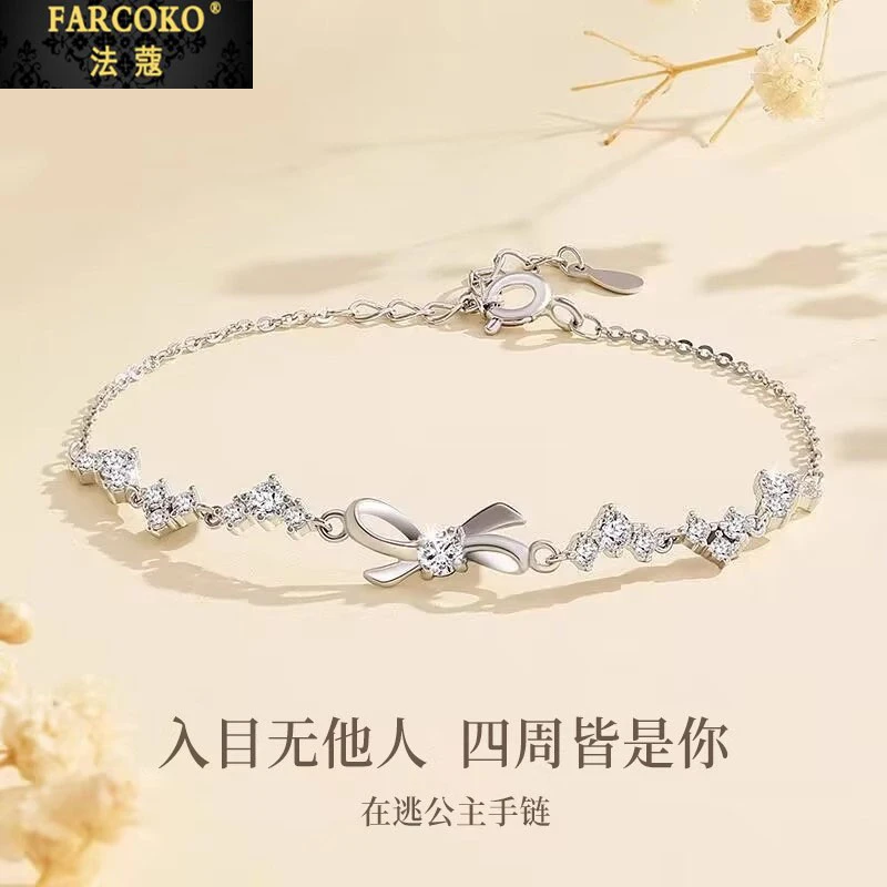 法蔻蝴蝶结手链女款精致小众送女友老婆七夕情人节礼物