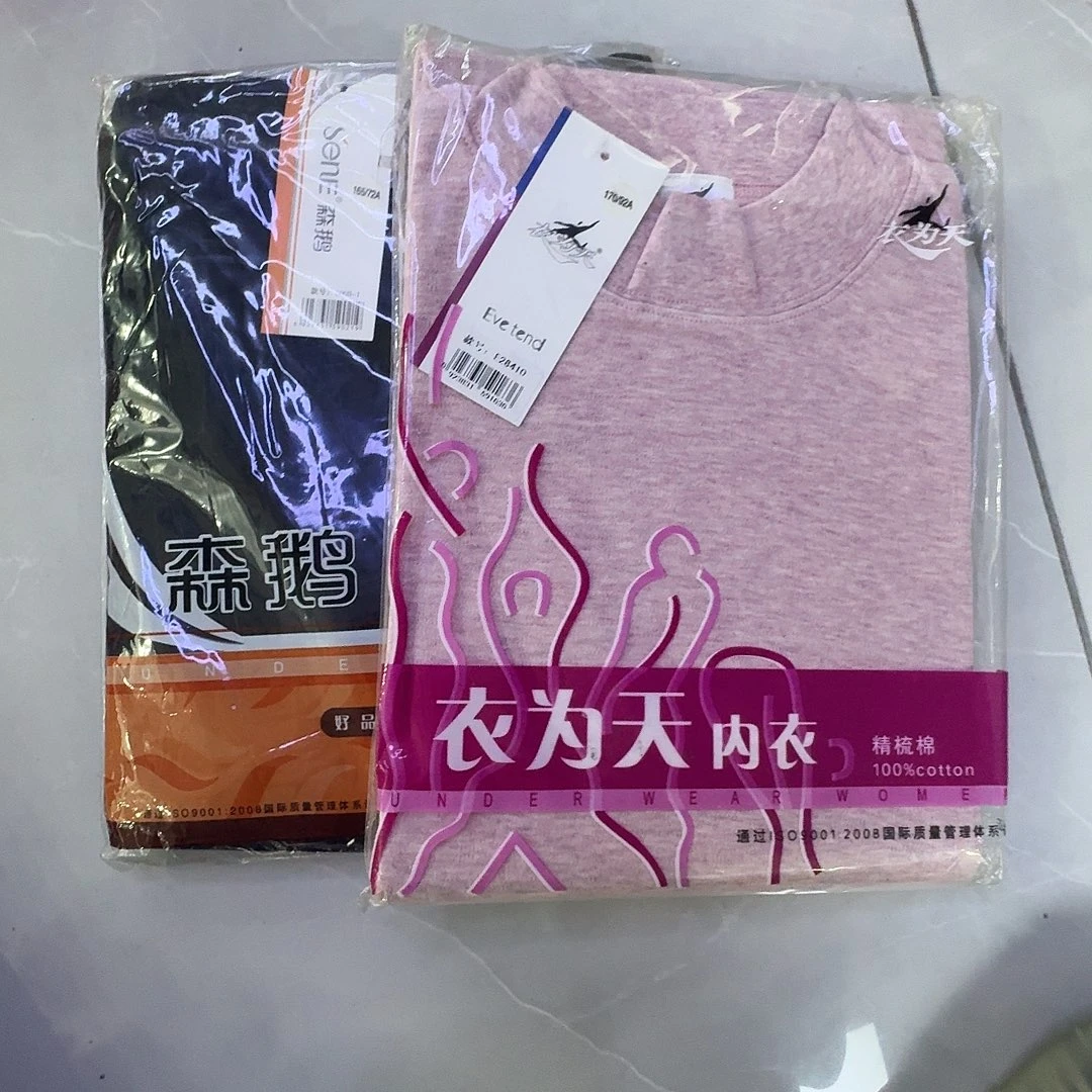 170花粉色纸纯棉 165黑色纯棉裤子