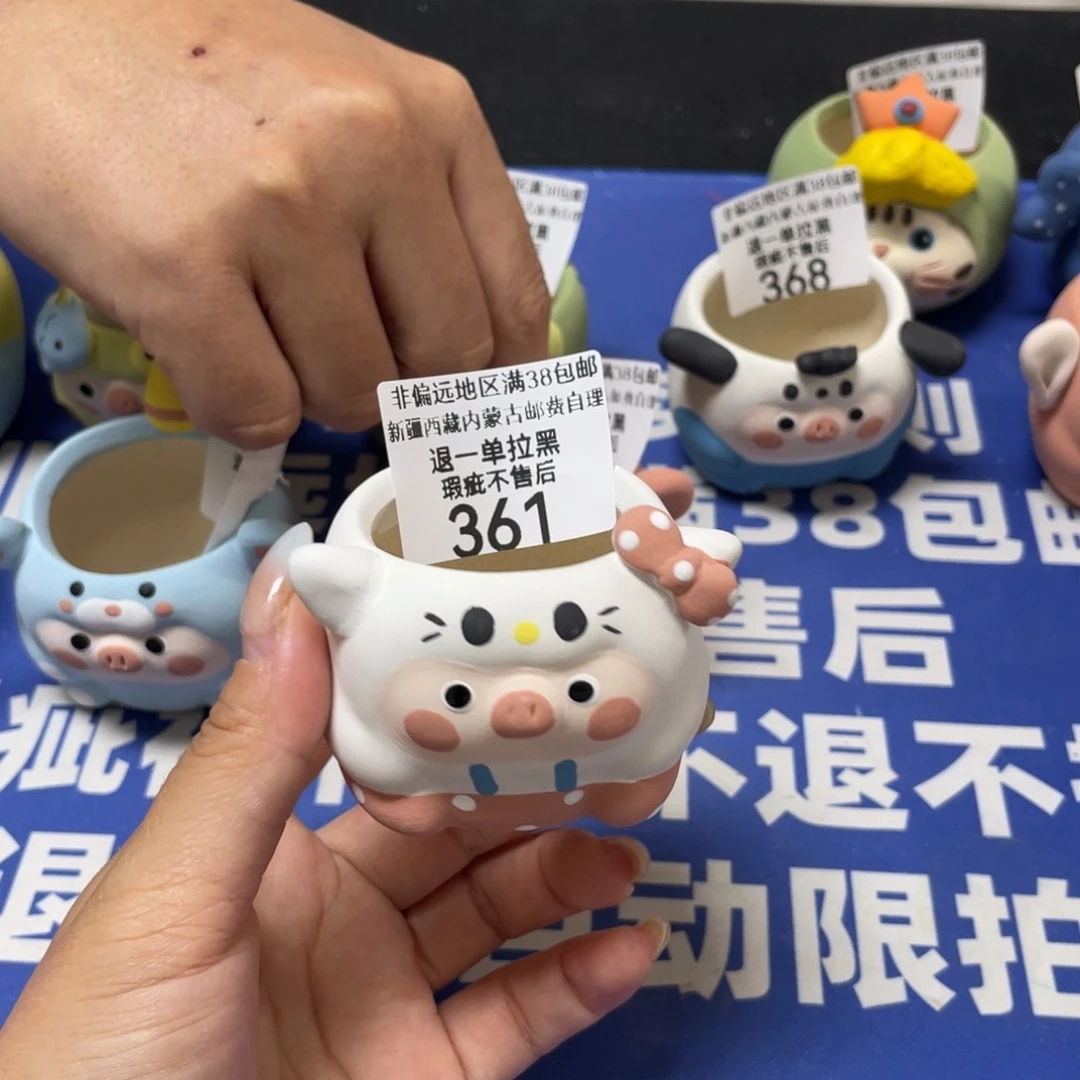 特价微瑕疵不退不换哦361