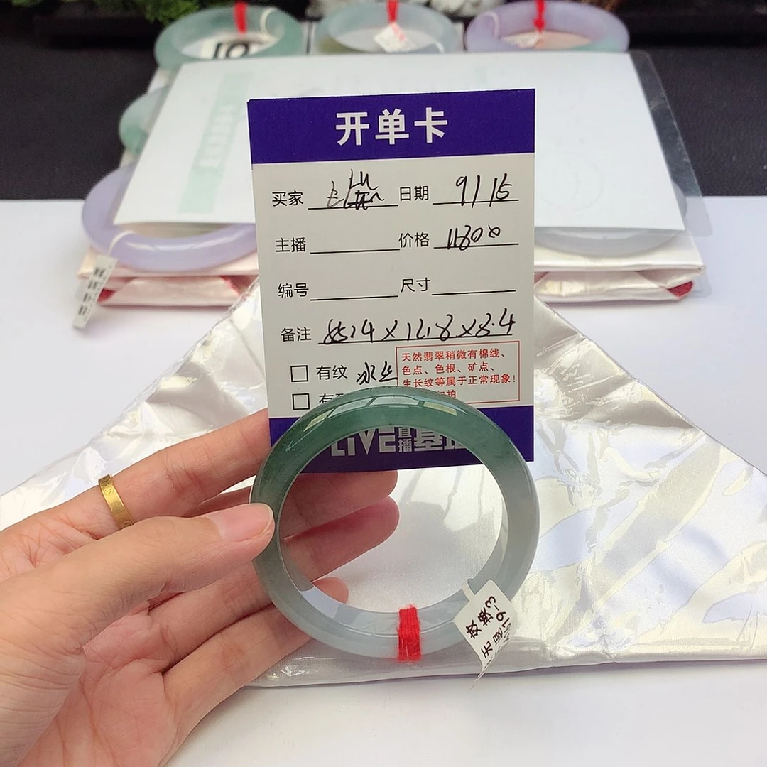 未镶嵌手镯翡翠55-56圈口冰湖绿半山水