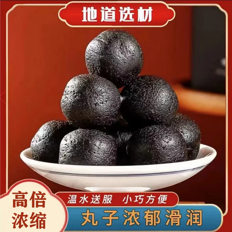 东北鹿糕乡村特产【3大盒】真材实料匠心熬制膏
