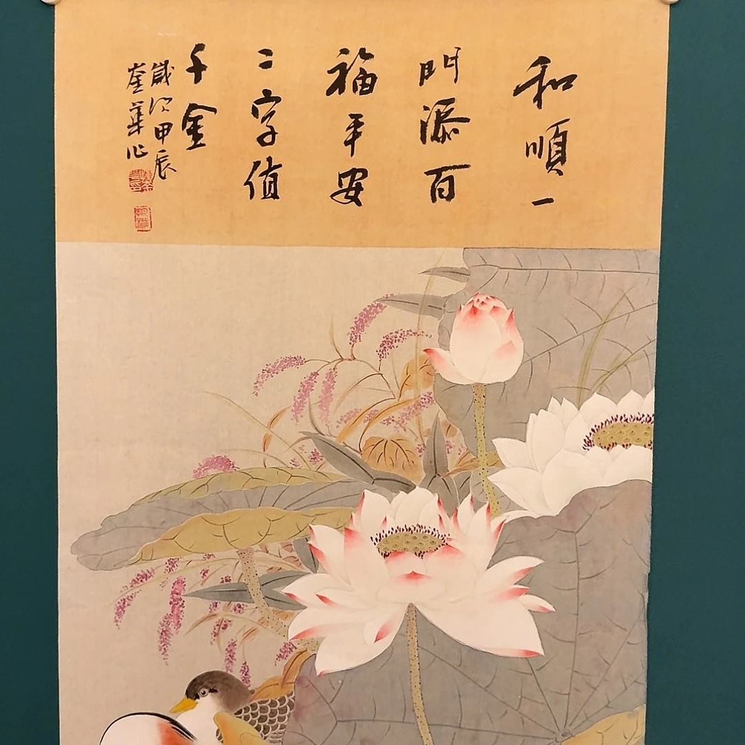 国画恽老师画作画作