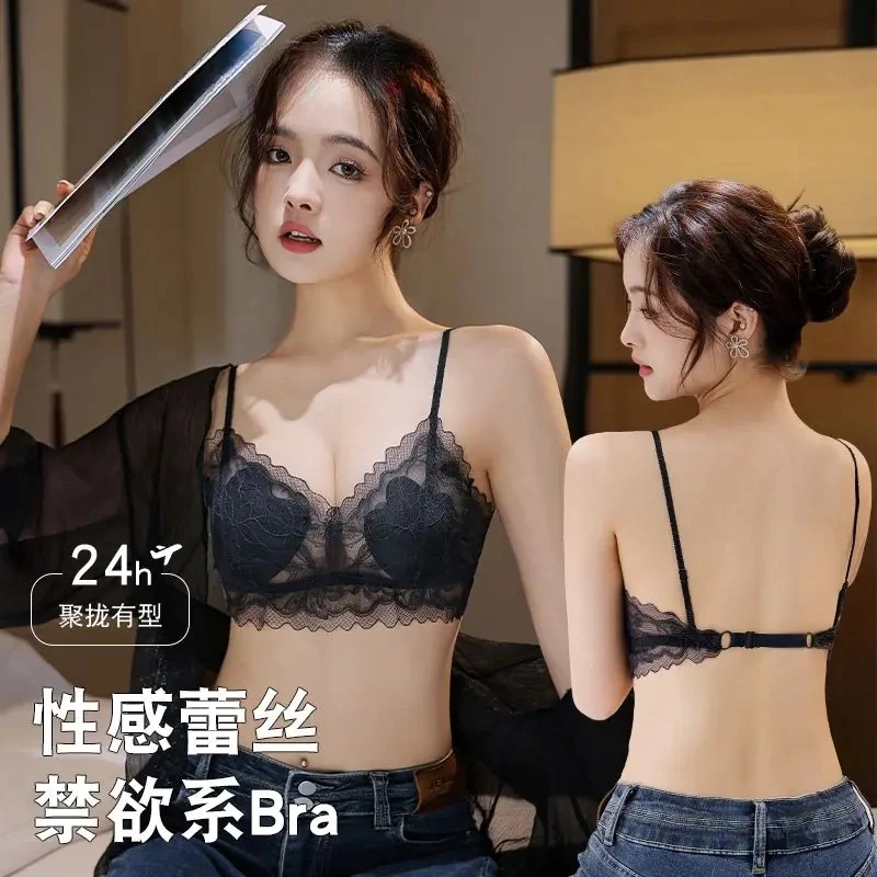 夏季薄款透气美背内衣女猫爪杯小胸聚拢显大细肩带性感蕾丝文胸罩