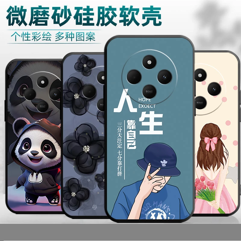 适用于红米14c手机壳2409BRN2CC小米Redmi14C硅胶软壳C14女款潮牌