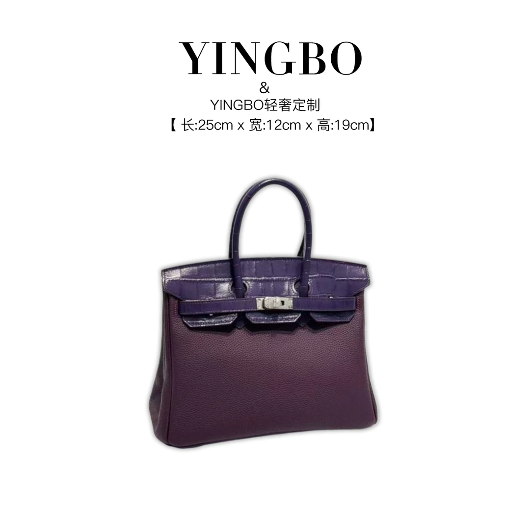 【英柏甄选】XKY-7319-黑加伦紫  小众设计感时尚单肩百搭女包