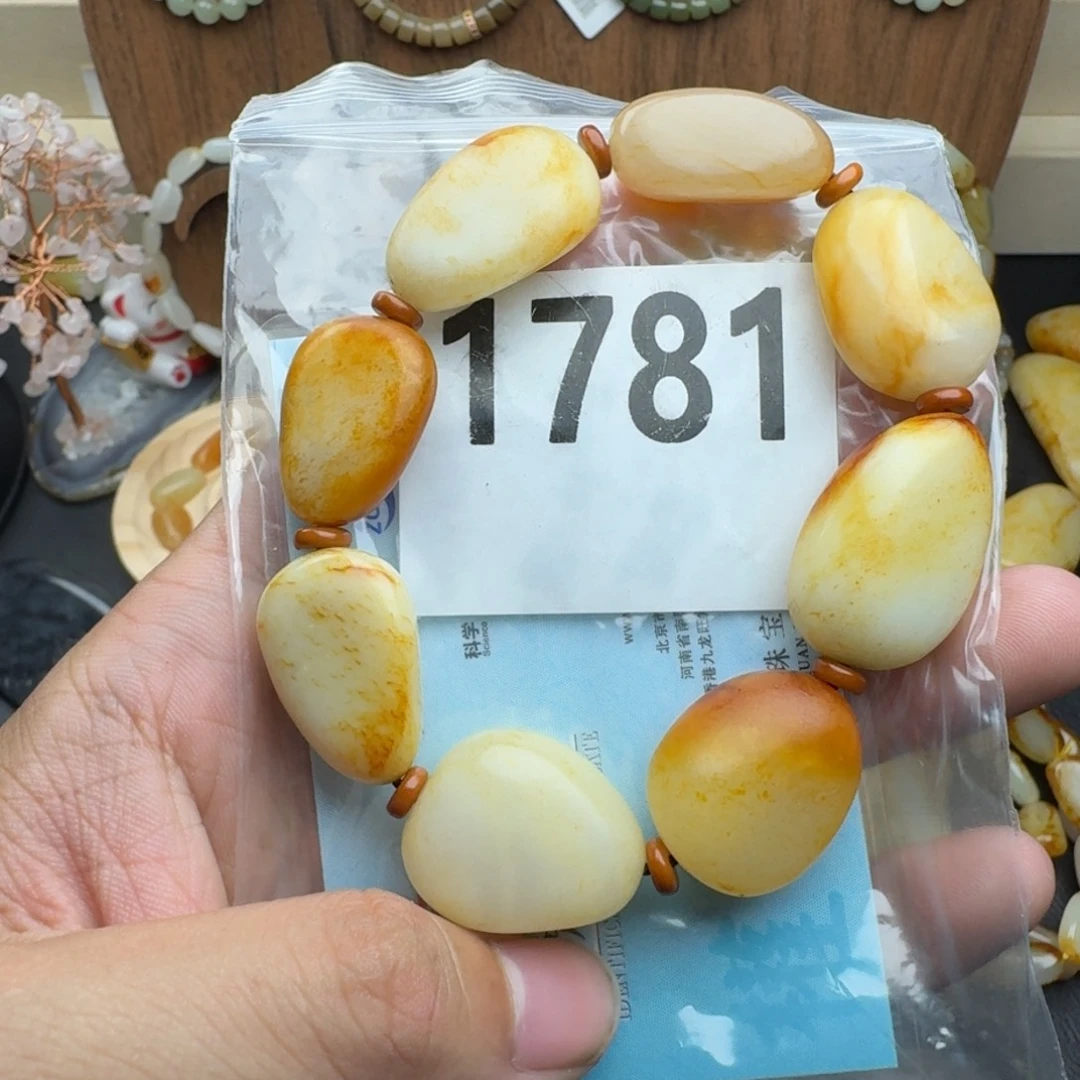 和田玉未镶嵌手串