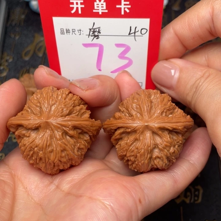 吊坠桃核文玩的好