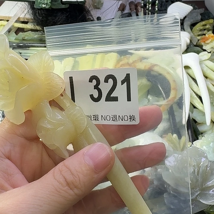 么***哒蛇纹石玉合金发饰