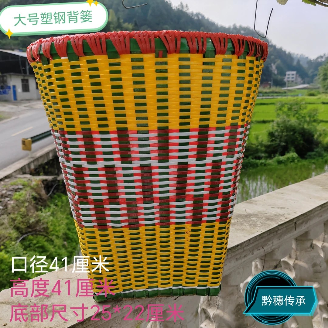 加厚手工编织塑钢背篓家用农用中号大号收纳背筐