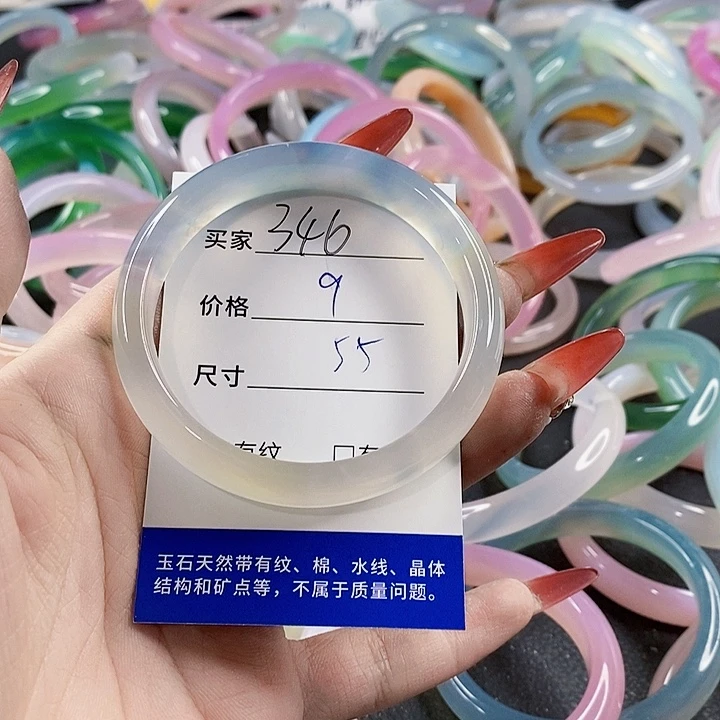 手镯玛瑙/玉髓未镶嵌346