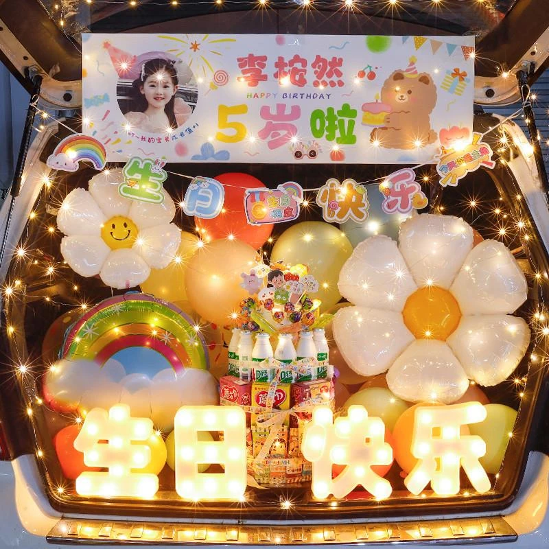 三丽鸥生日场景布置装饰后备箱惊喜女孩挂布气球儿童周岁仪式拍照