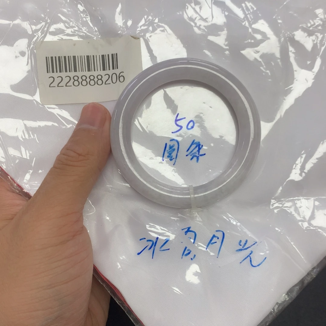 翡翠未镶嵌手镯50