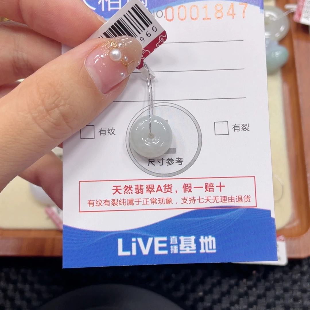 翡翠未镶嵌颈饰翡翠吊坠x1847