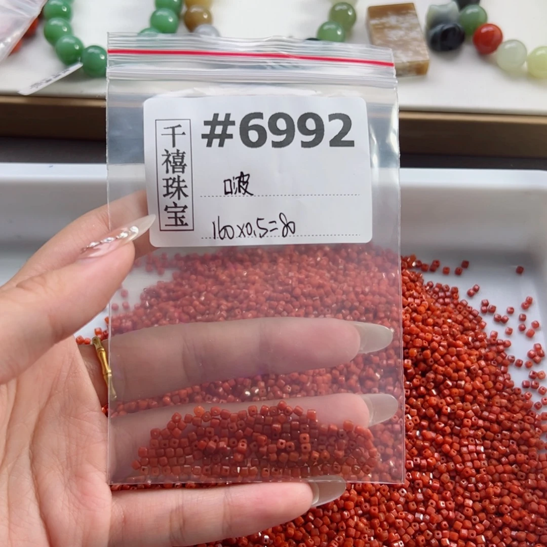 南红玛瑙未镶嵌珠宝半成品定制