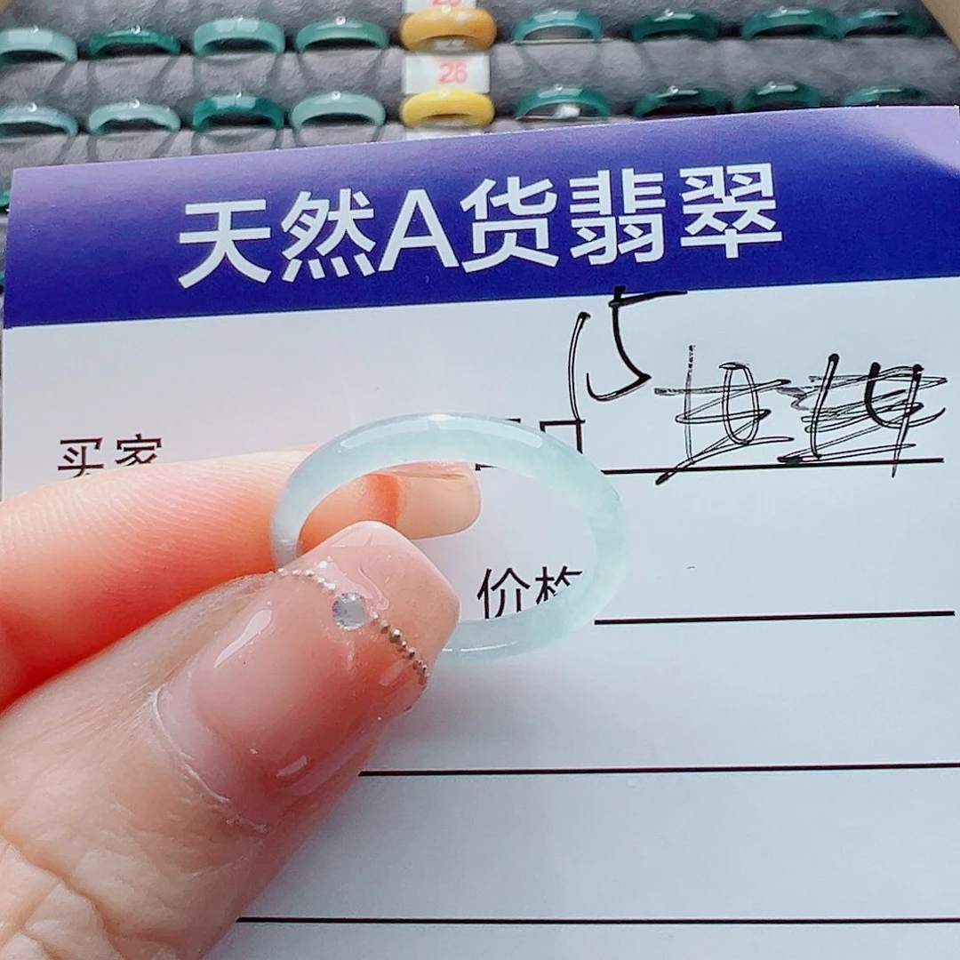 翡翠戒指未镶嵌戒圈