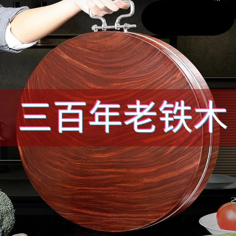 正宗老铁木砧板加厚案板厨房铁木切菜板家用刀板商用菜板厂家