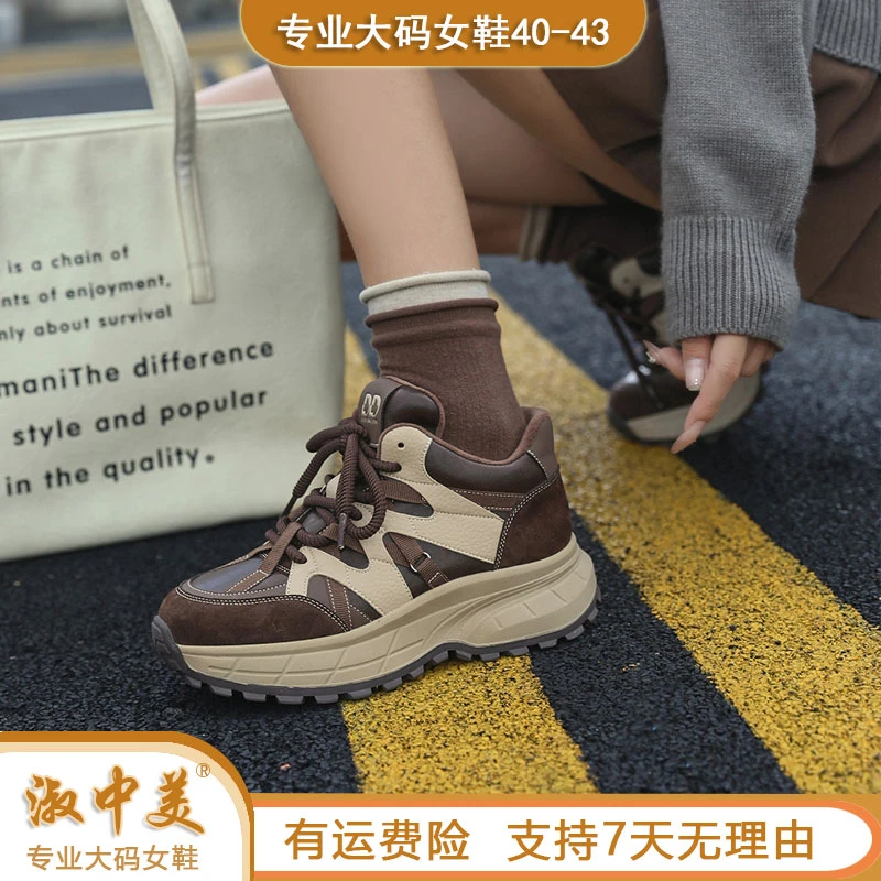 品牌2025大码女鞋冬季新款加绒休闲鞋百搭保暖潮流软底41时尚