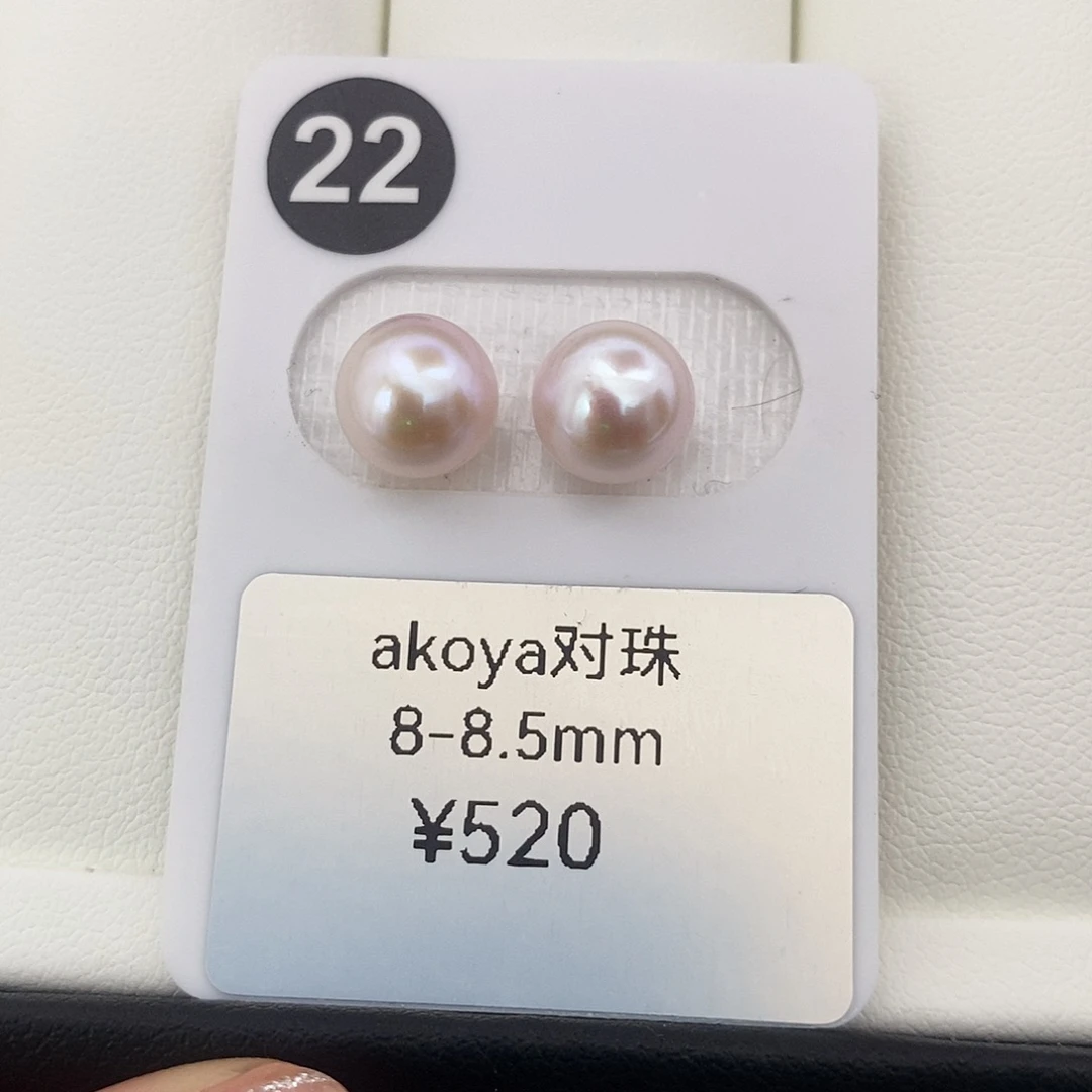 Akoya对珠海水珍珠未镶嵌8-8.5mm