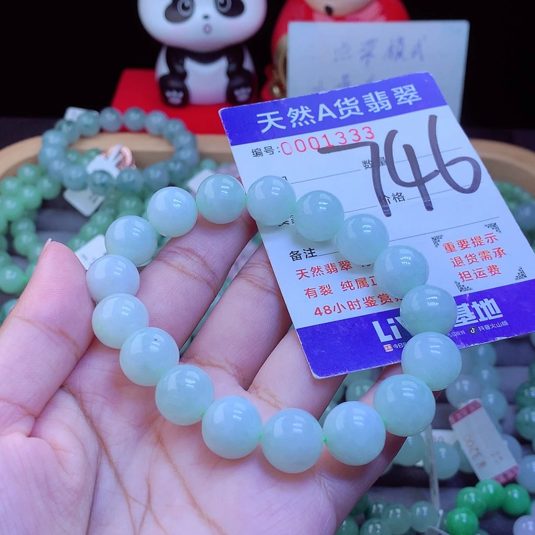 翡翠未镶嵌手链手串12.3