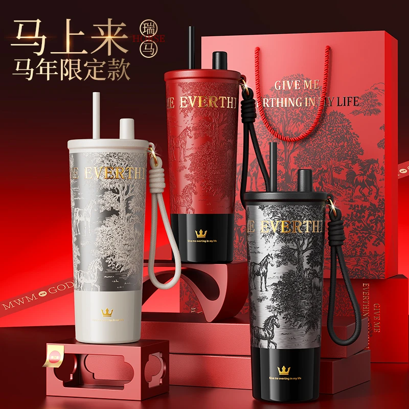 马年新款大容量吸管保温杯女高颜值便携咖啡杯新年礼物